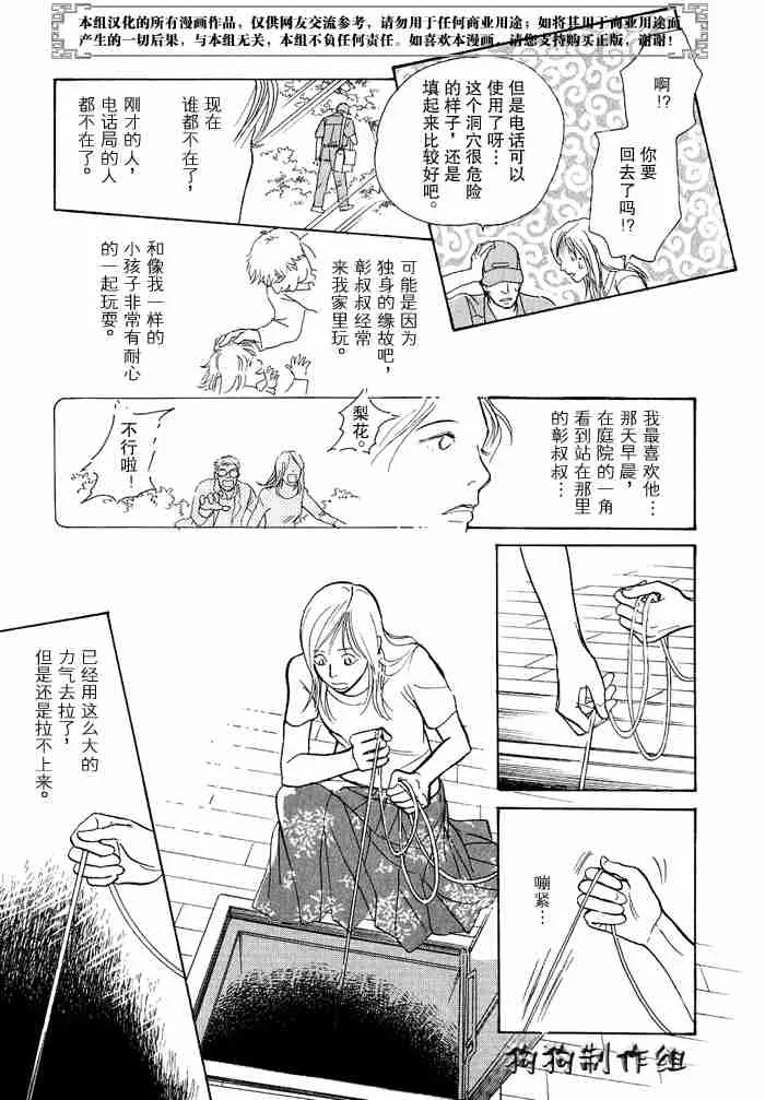 第12卷 第255页