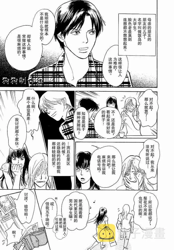 第12卷 第257页