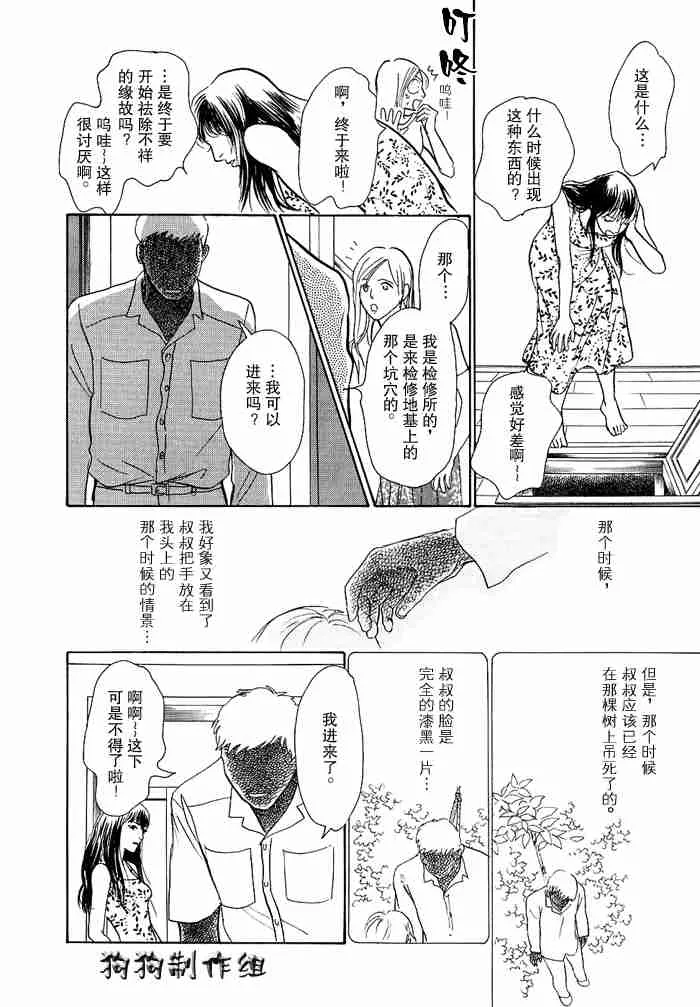 第12卷 第260页