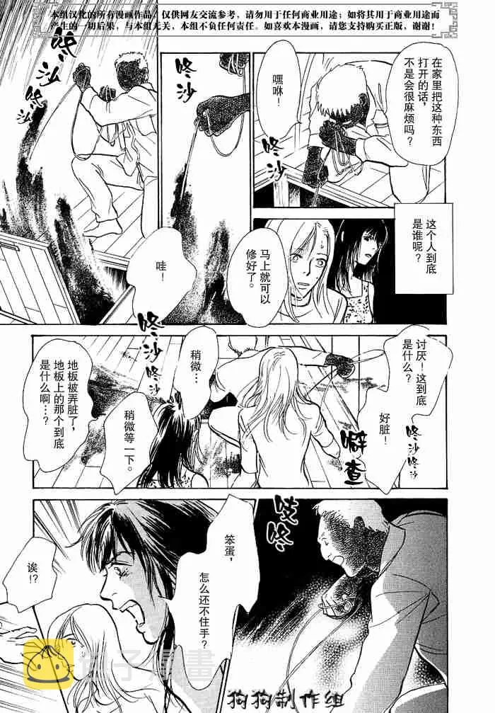 第12卷 第261页