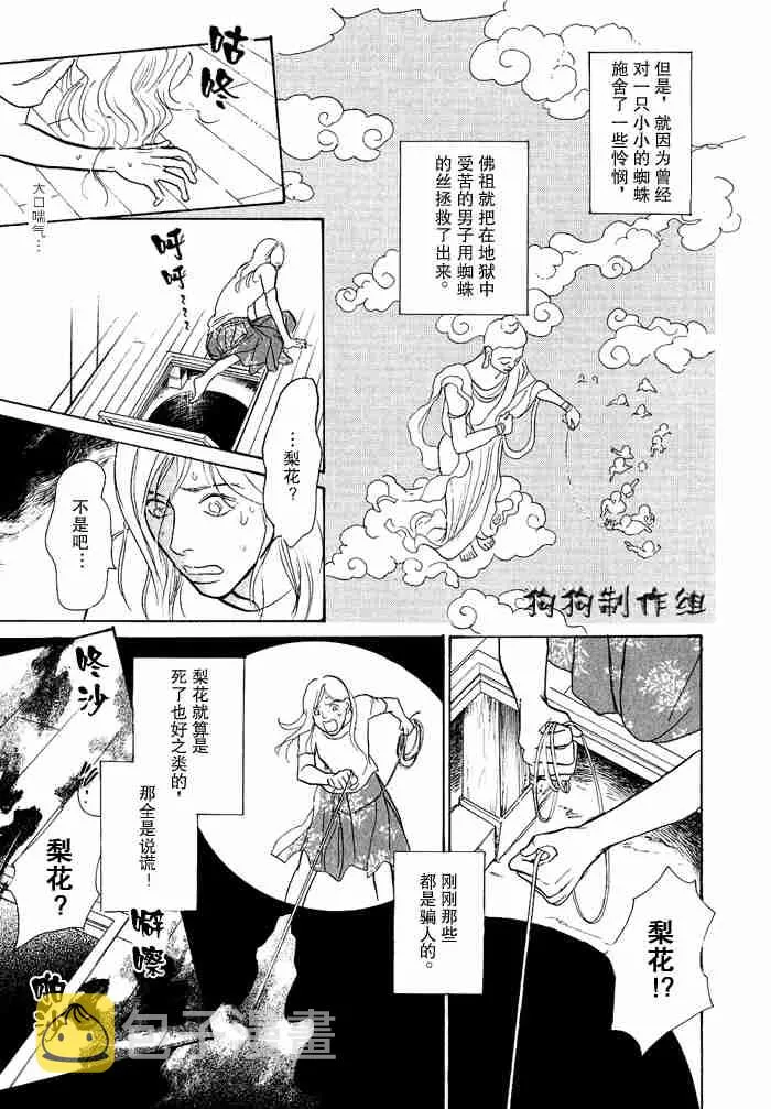 第12卷 第263页