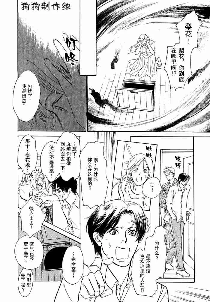 第12卷 第264页