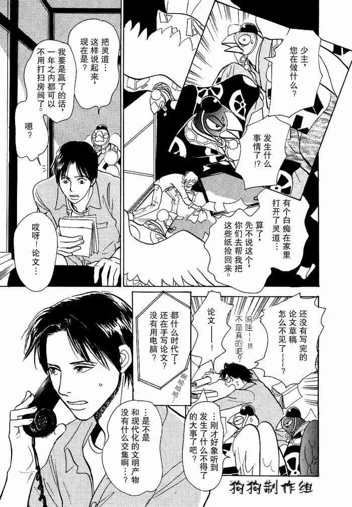 第12卷 第272页