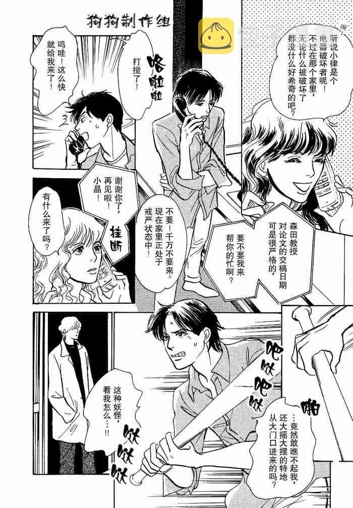 第12卷 第273页