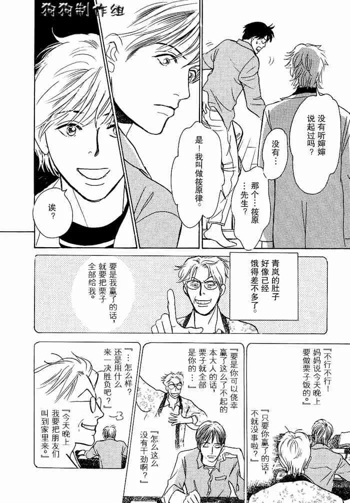 第12卷 第275页