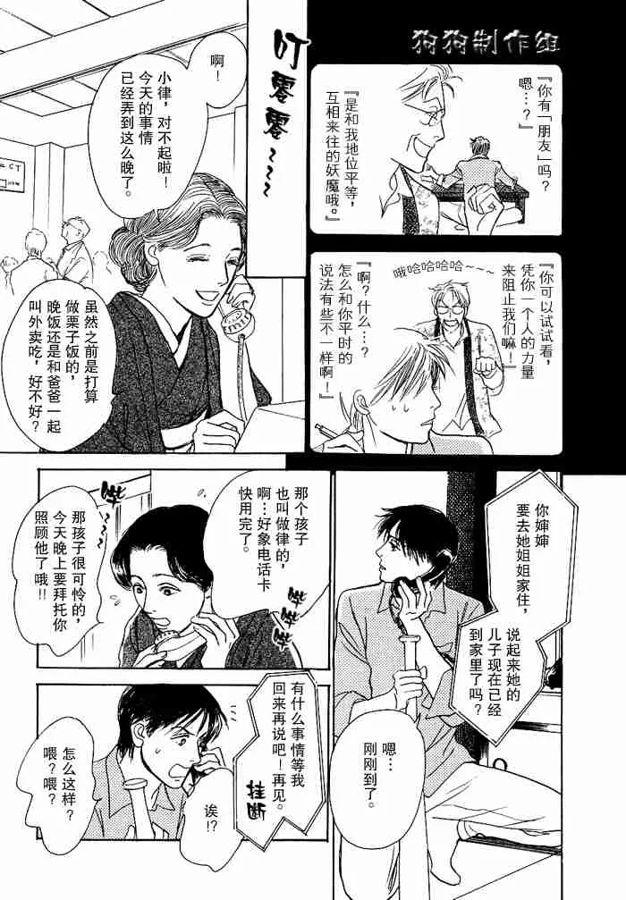 第12卷 第276页