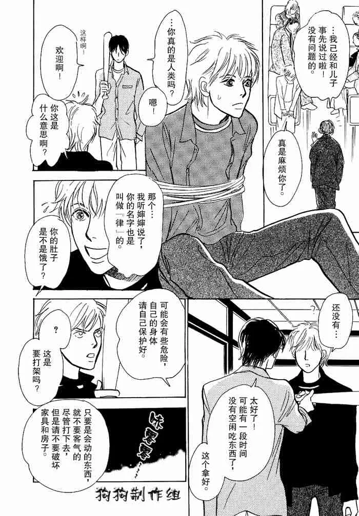 第12卷 第278页