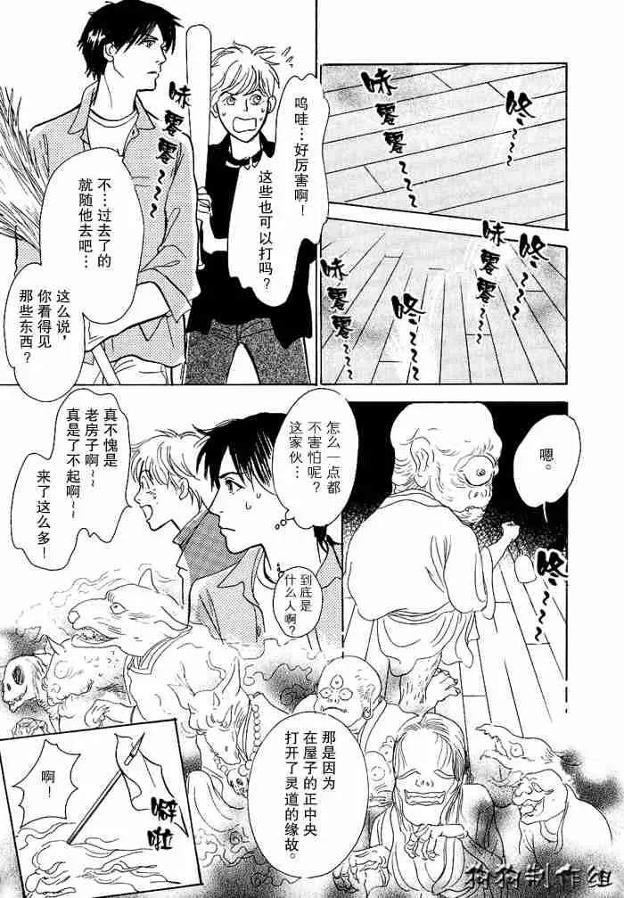 第12卷 第279页