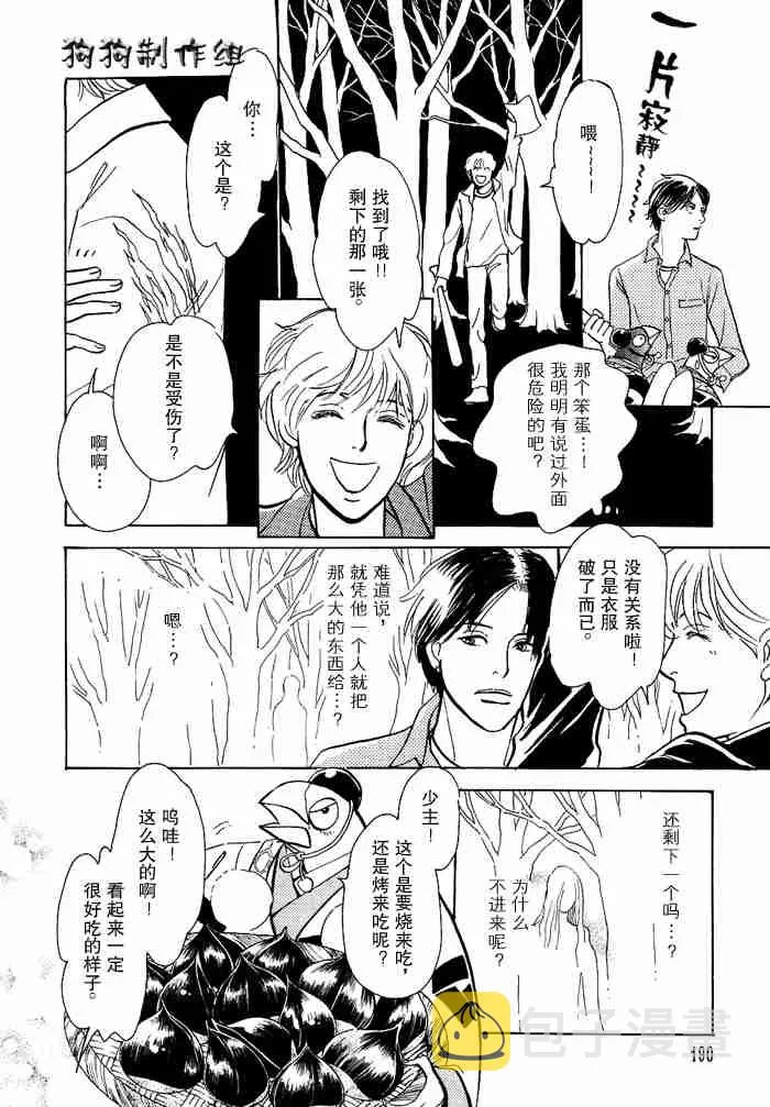 第12卷 第284页