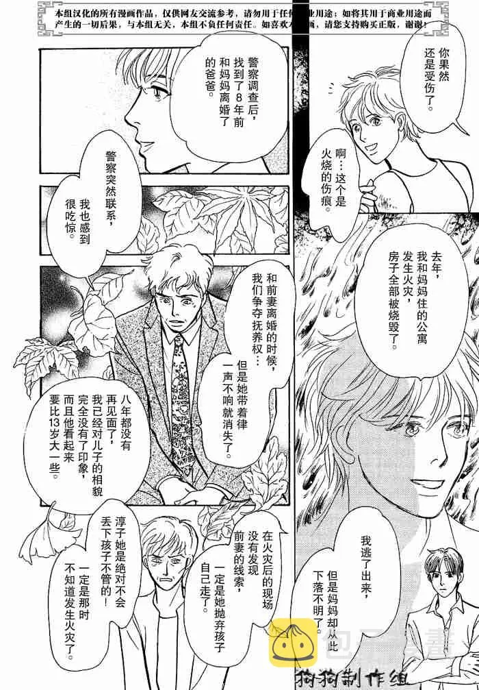 第12卷 第286页