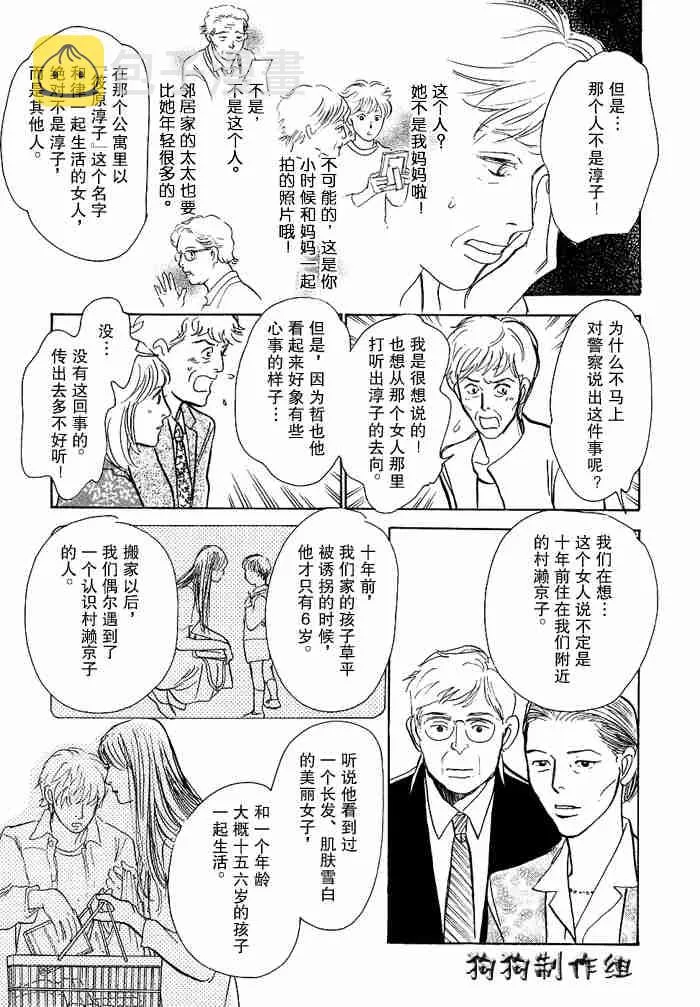 第12卷 第287页