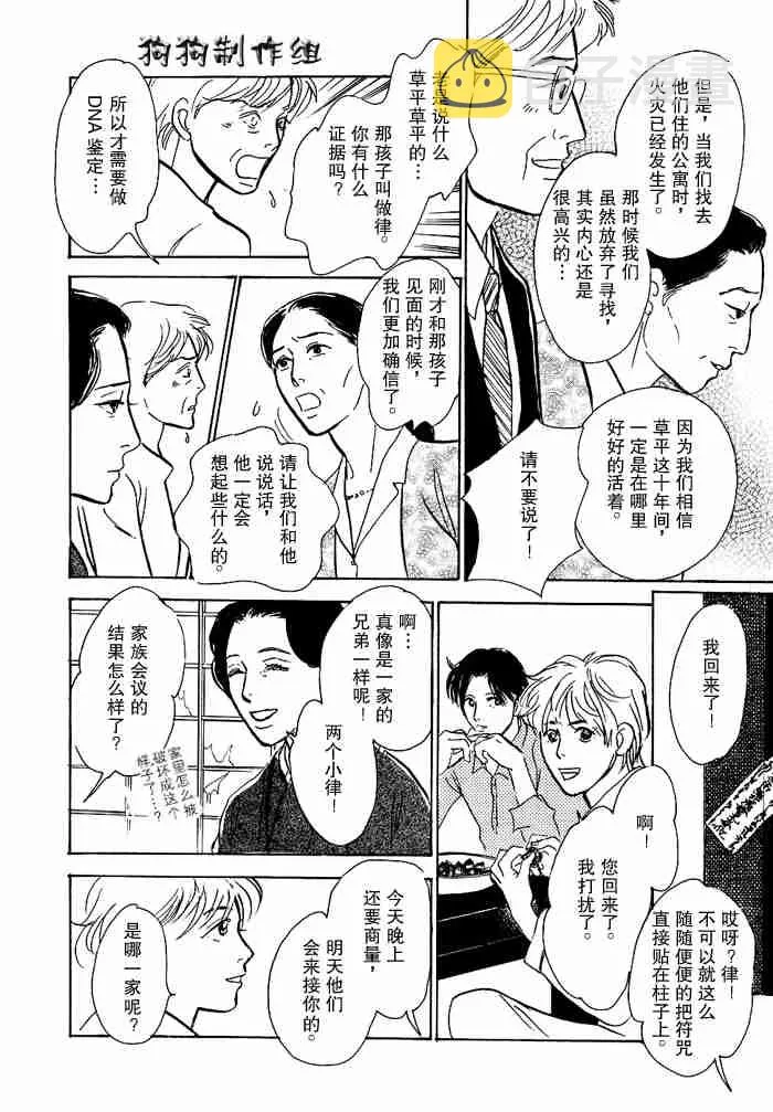 第12卷 第288页