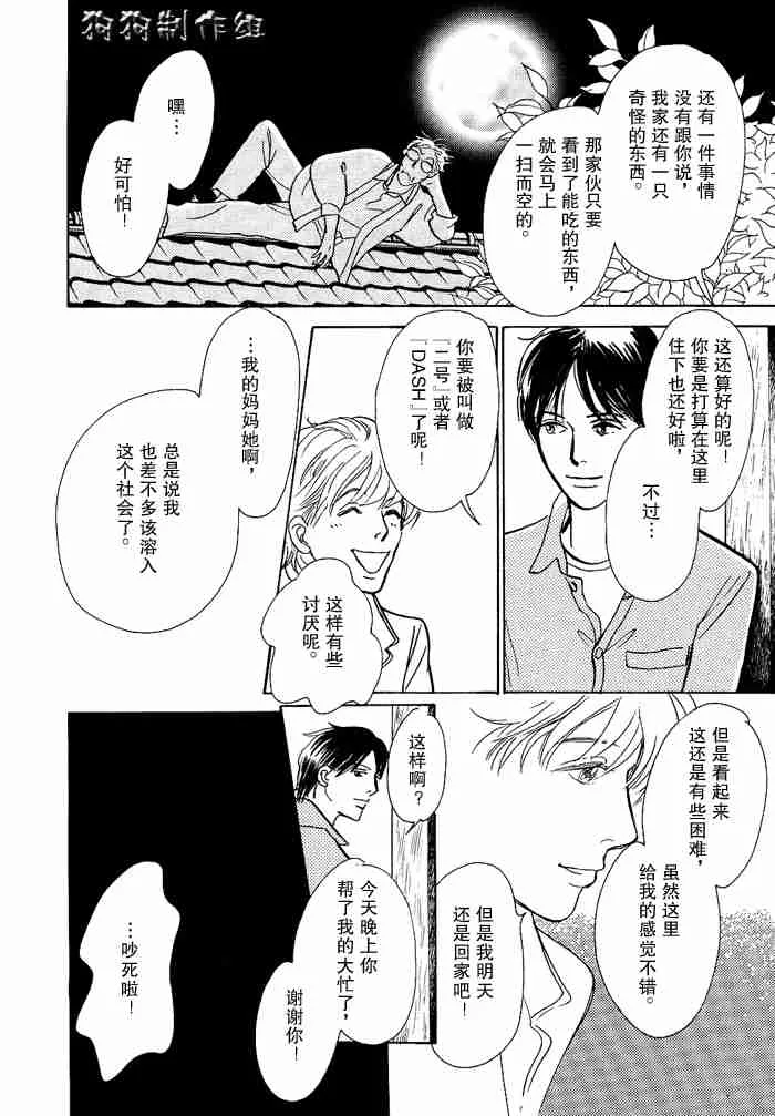 第12卷 第290页