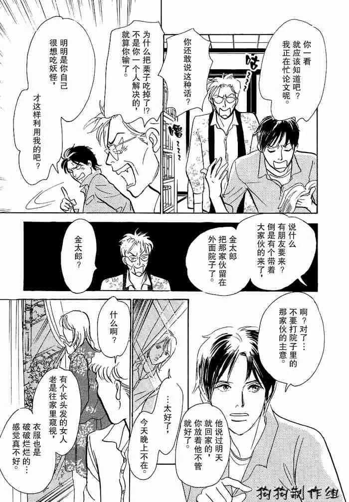 第12卷 第291页