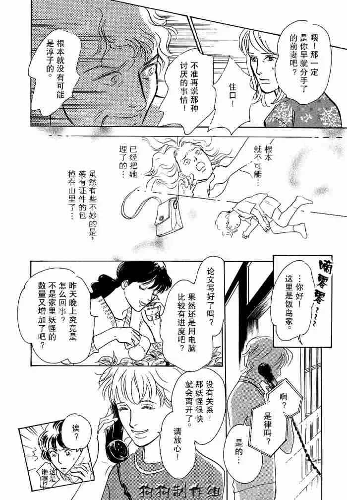 第12卷 第292页