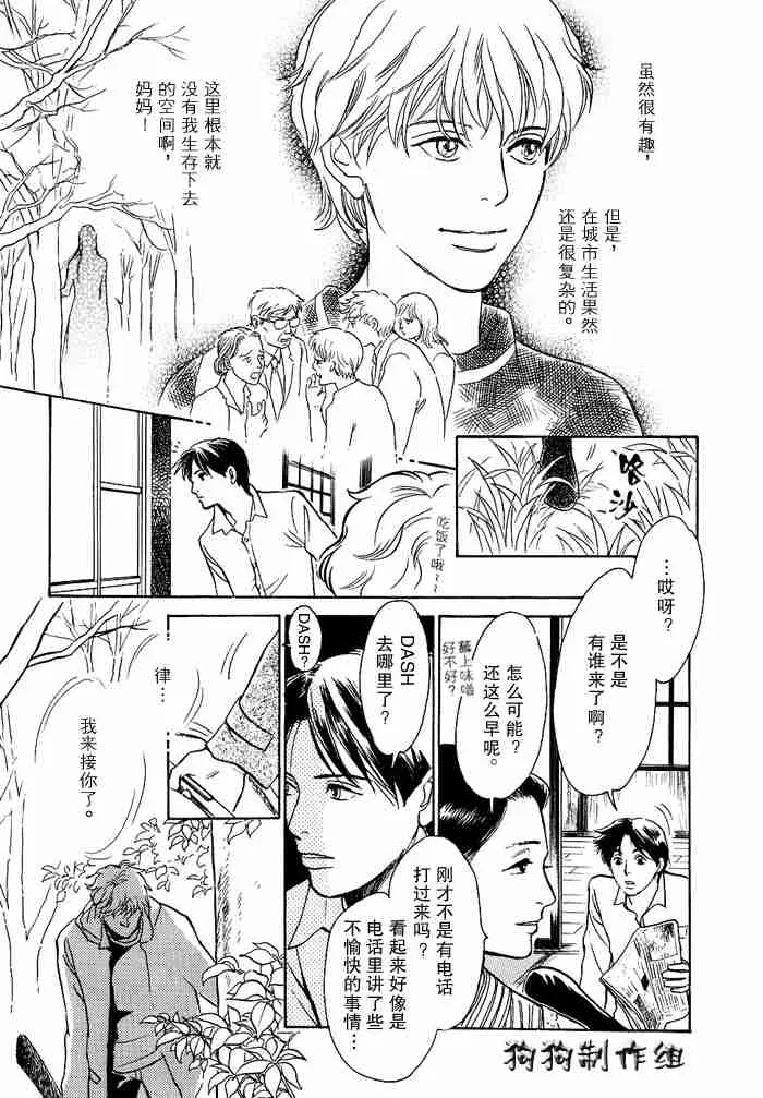 第12卷 第293页