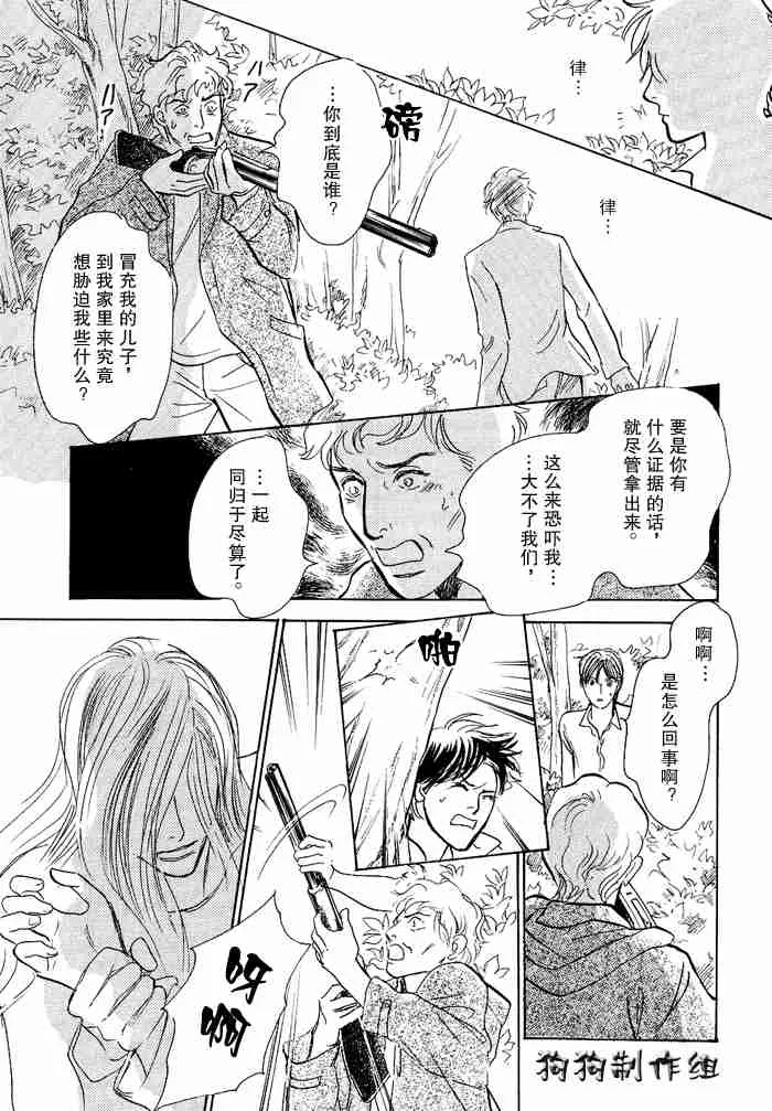 第12卷 第294页