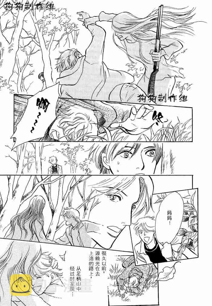 第12卷 第295页