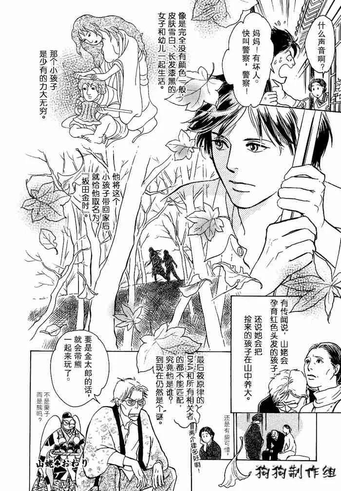 第12卷 第296页