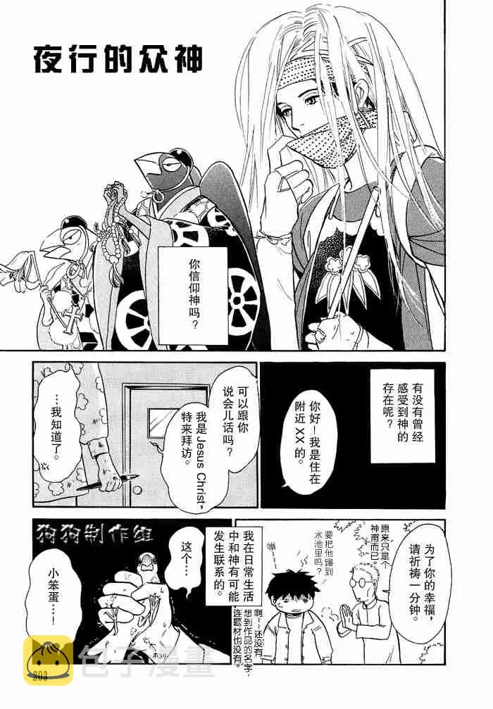 第12卷 第297页