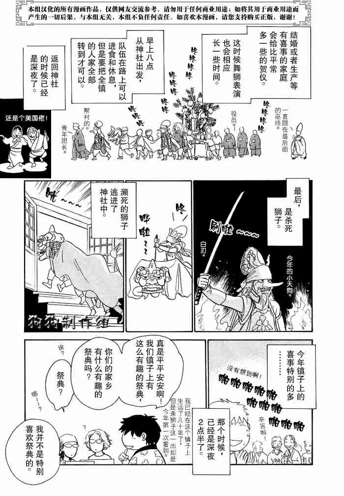 第12卷 第299页