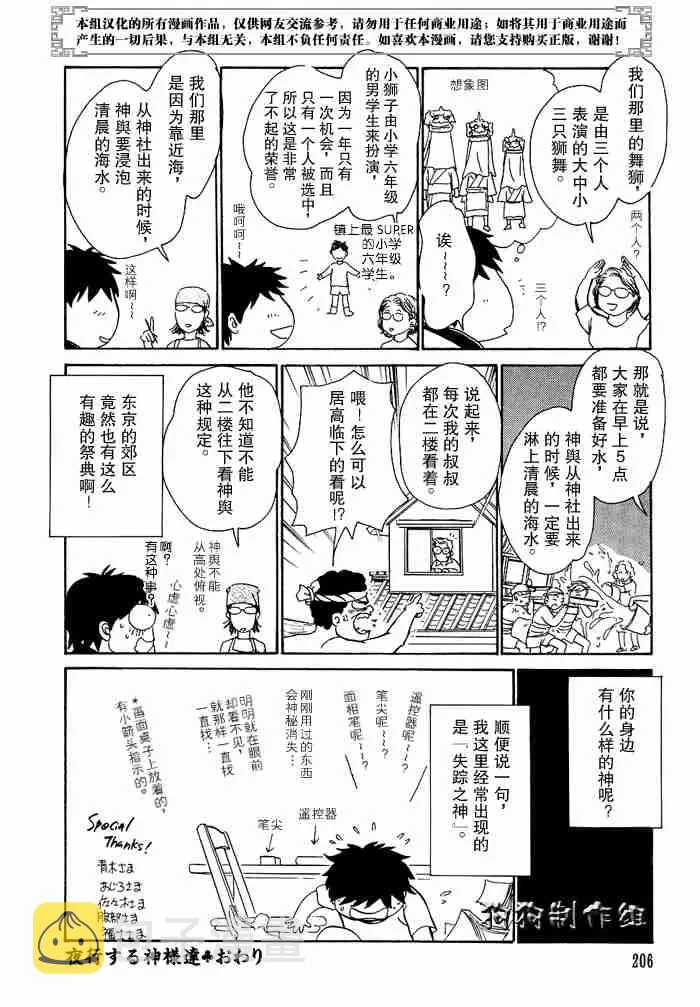 第12卷 第300页
