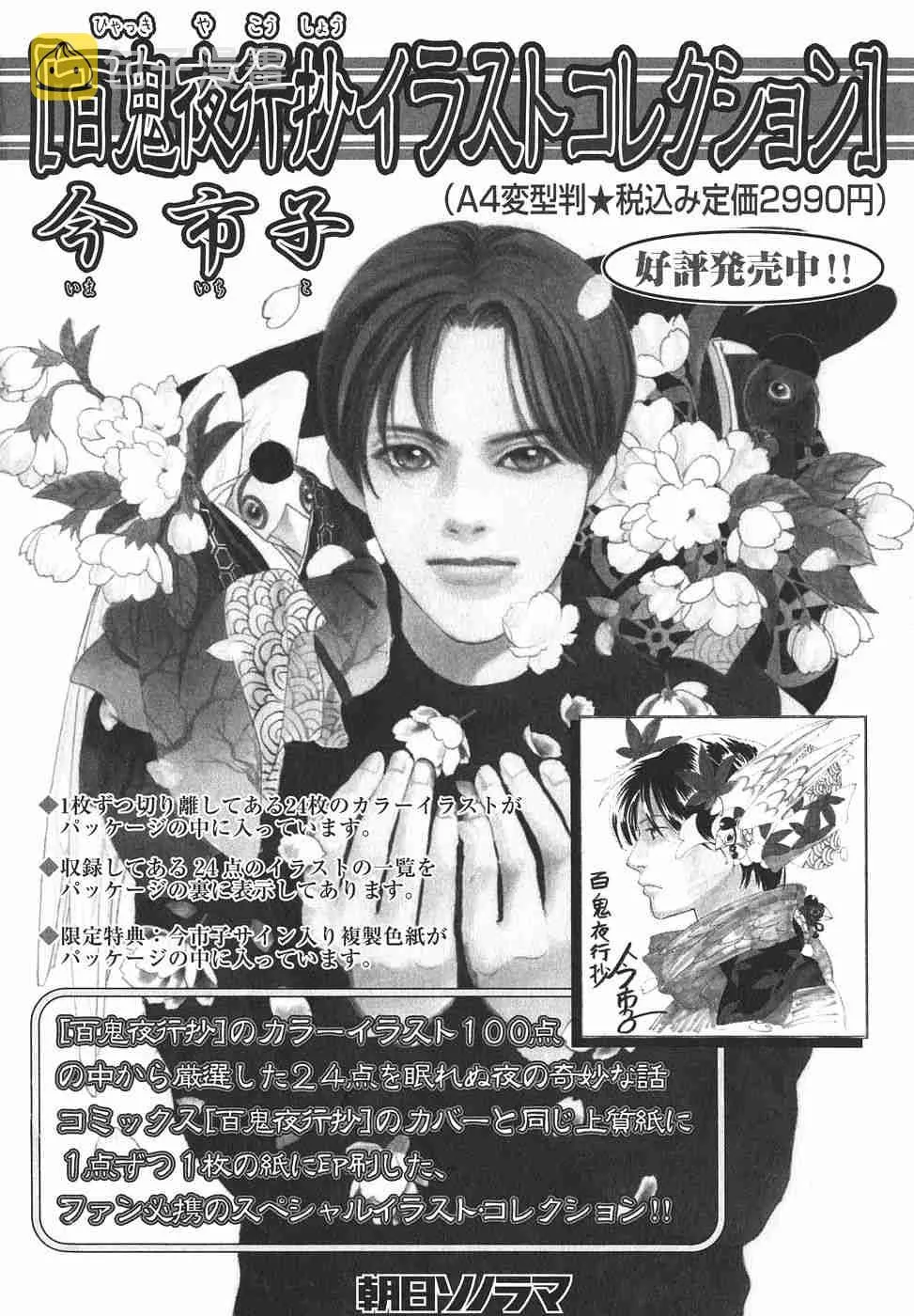 第12卷 第301页