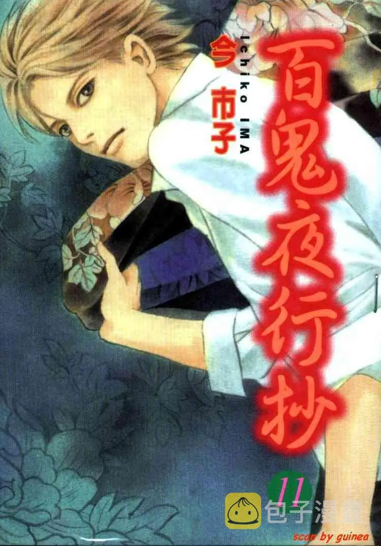 第11卷 第1页