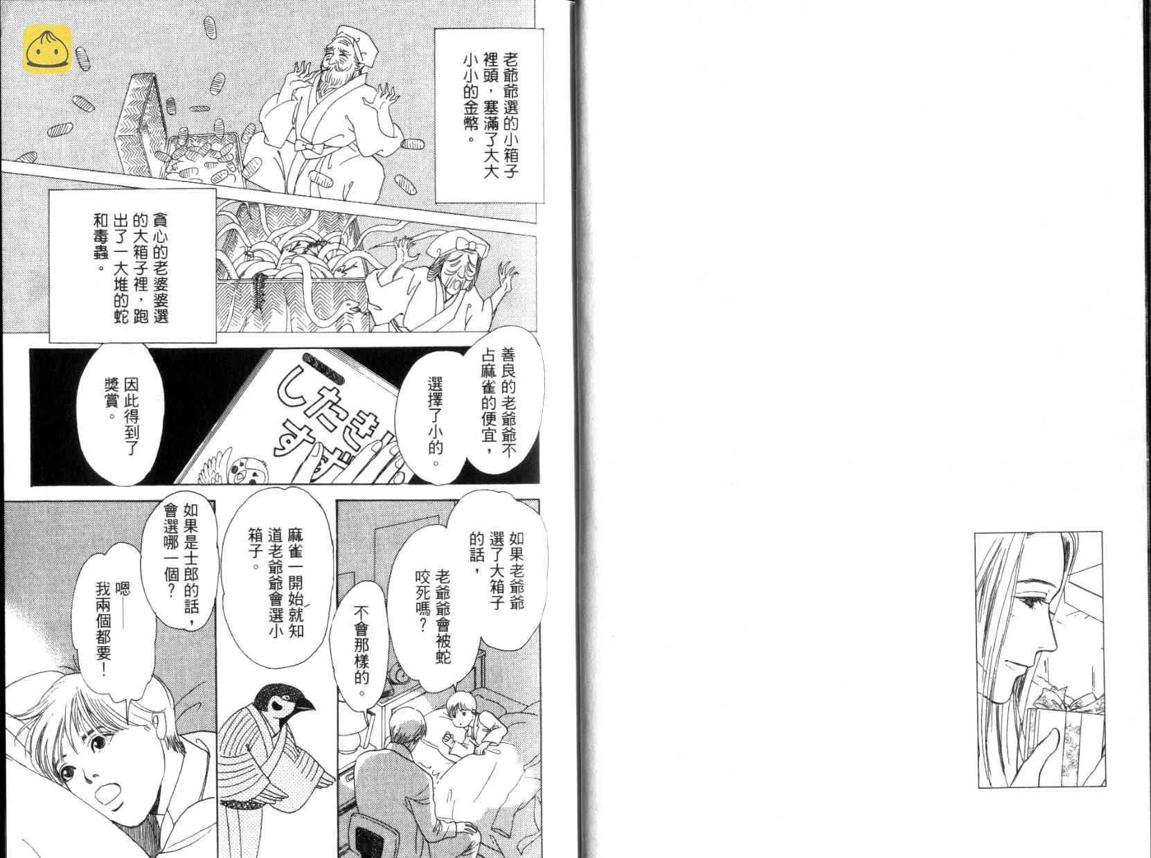 第11卷 第5页