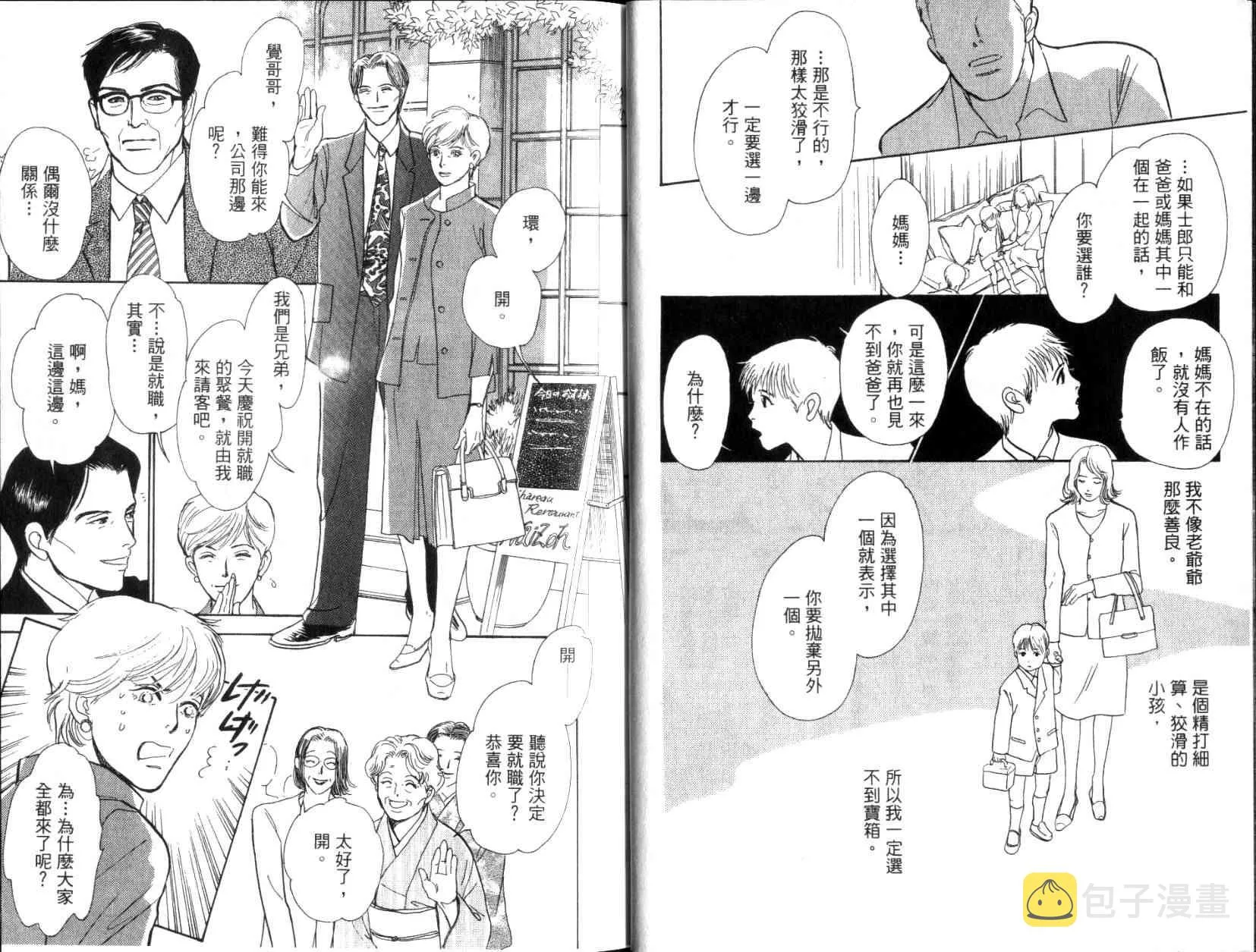 第11卷 第6页