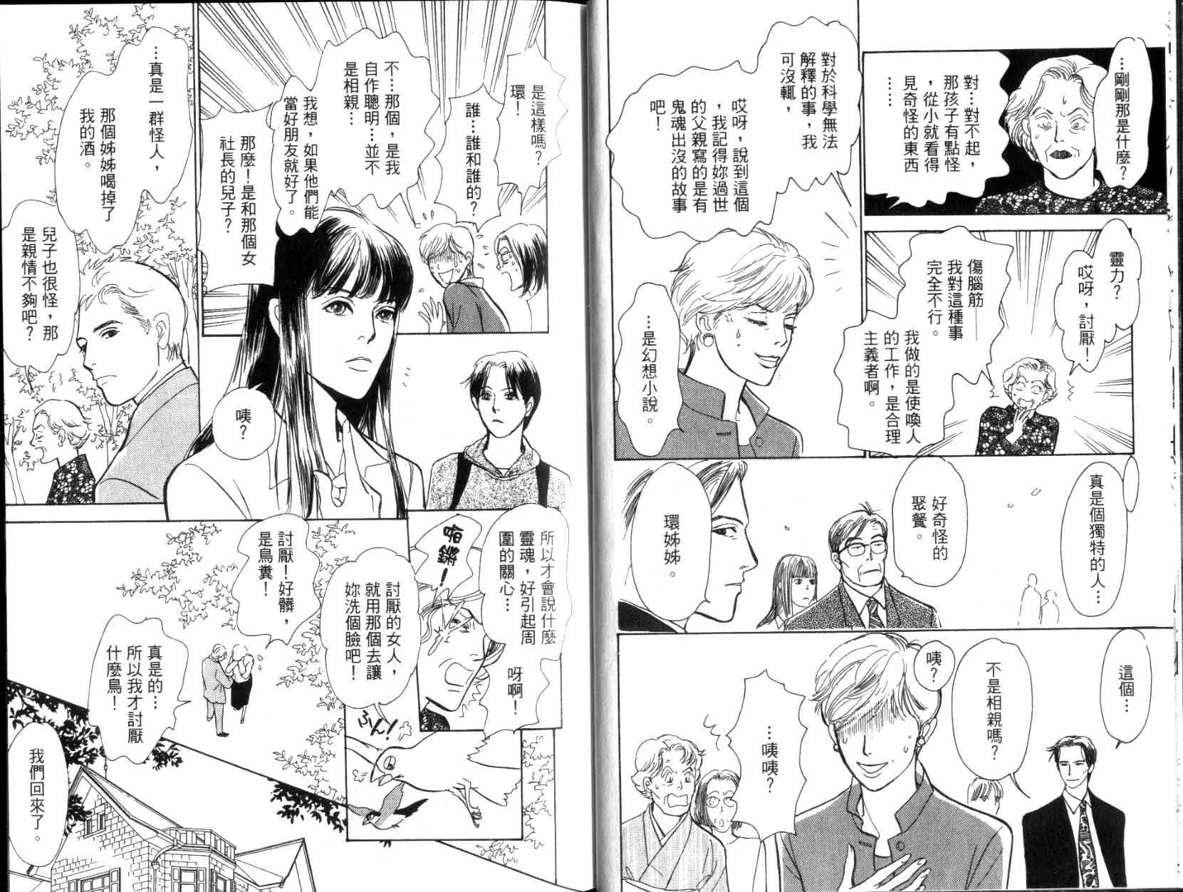 第11卷 第9页