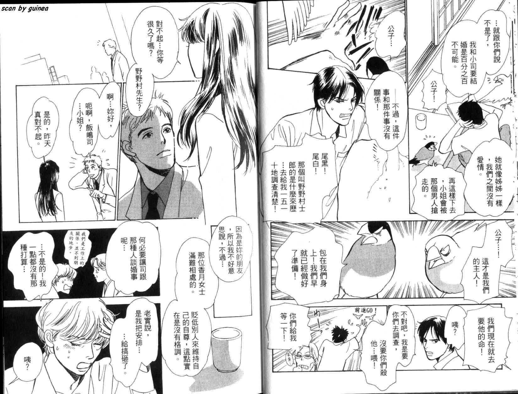 第11卷 第12页