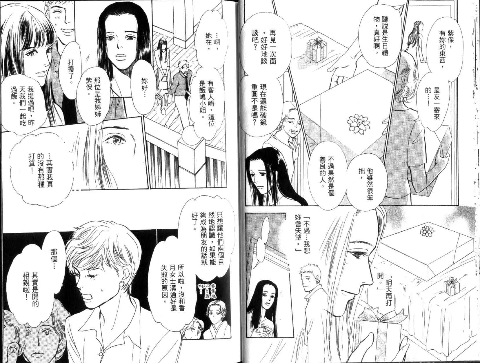 第11卷 第13页