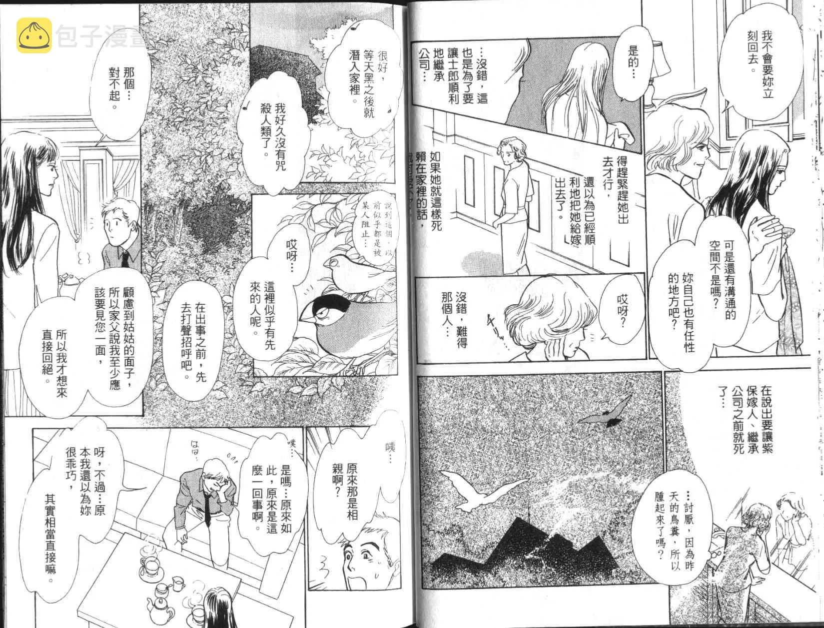 第11卷 第16页