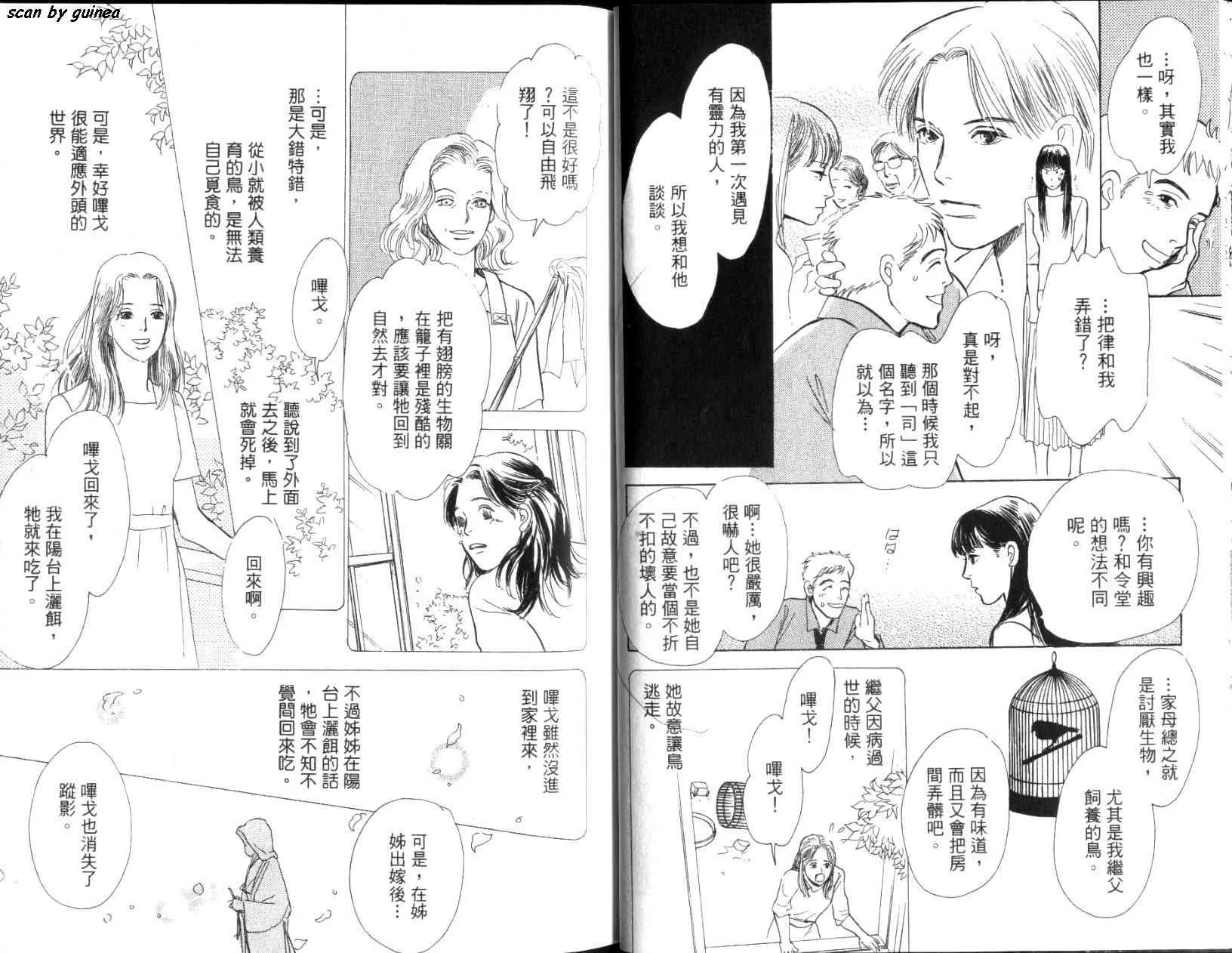 第11卷 第17页