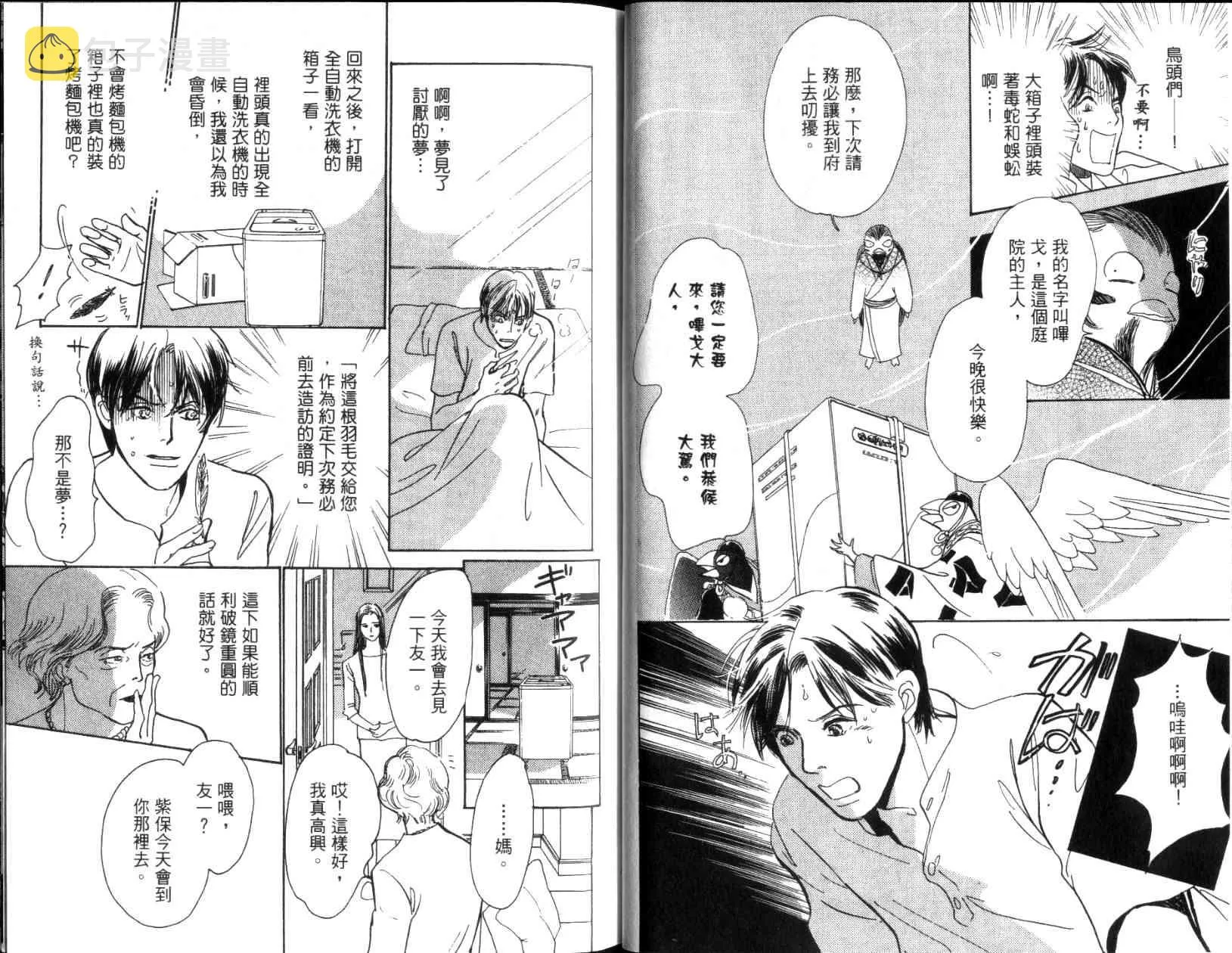 第11卷 第20页