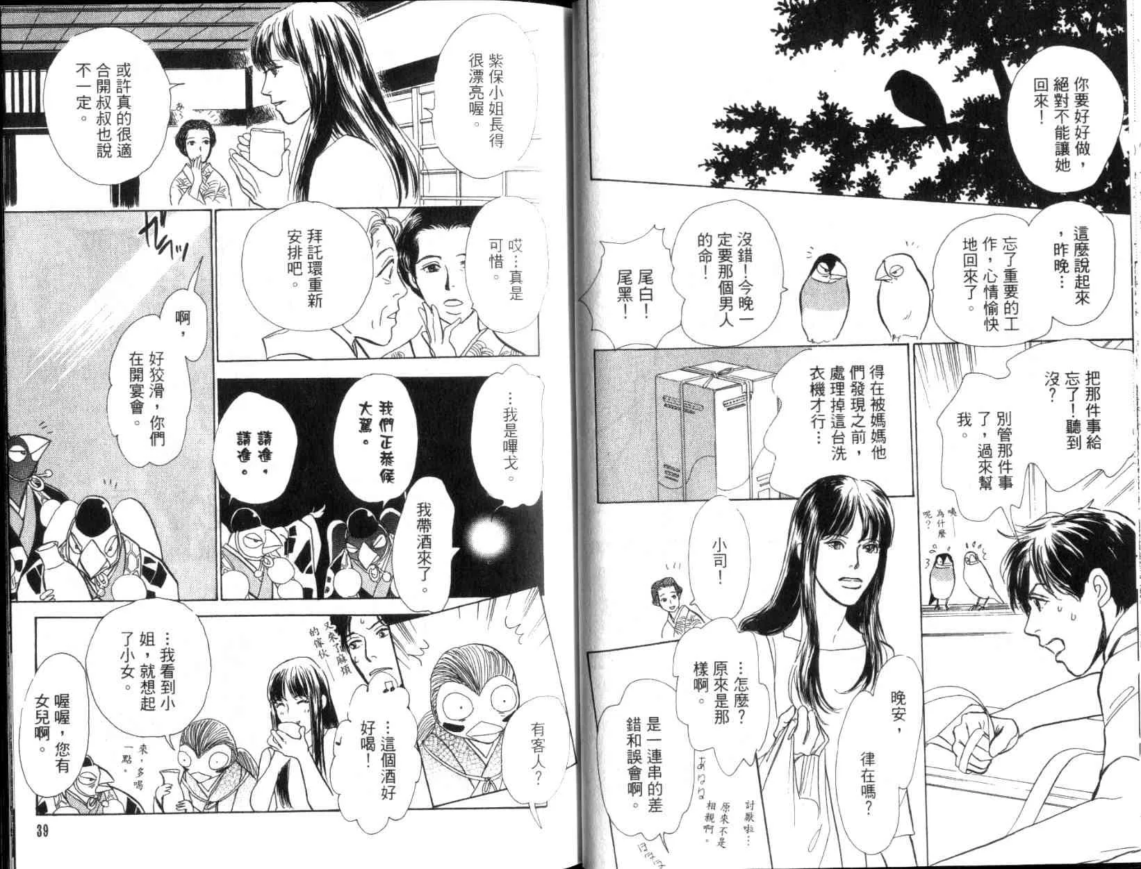 第11卷 第21页