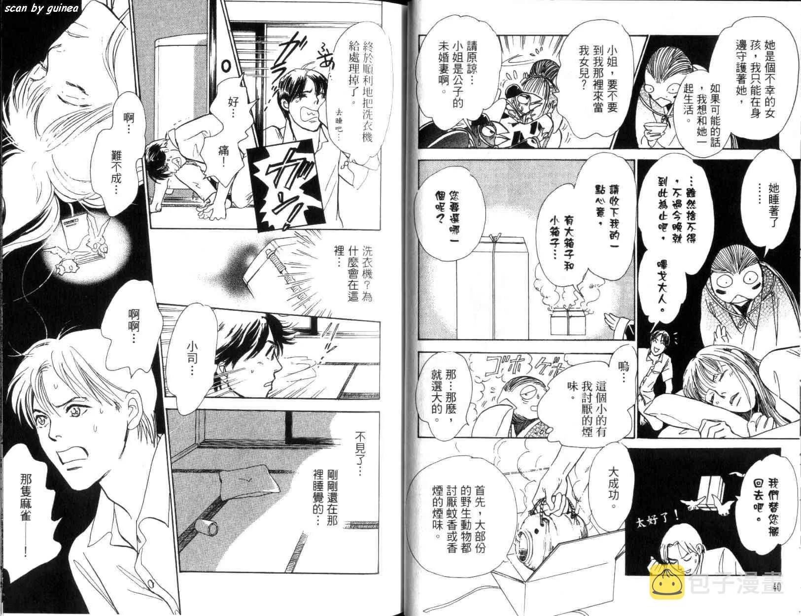 第11卷 第22页