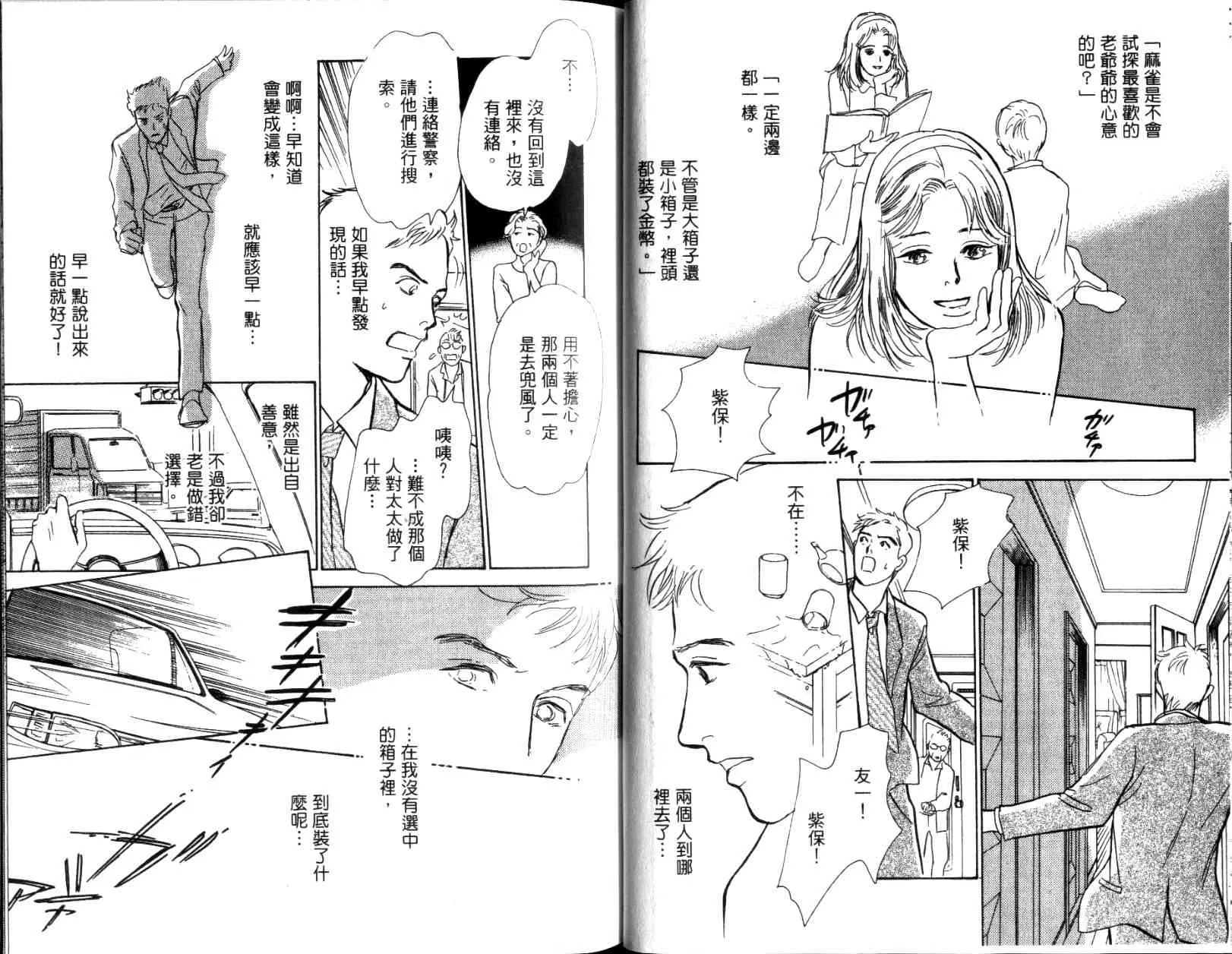 第11卷 第24页