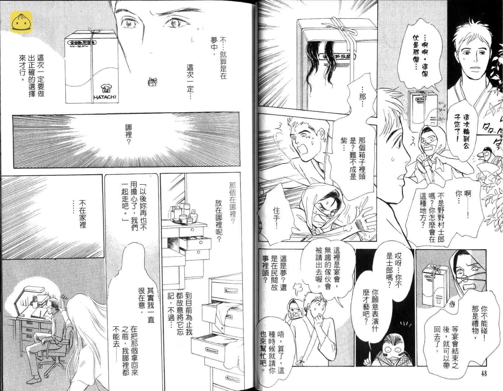 第11卷 第26页