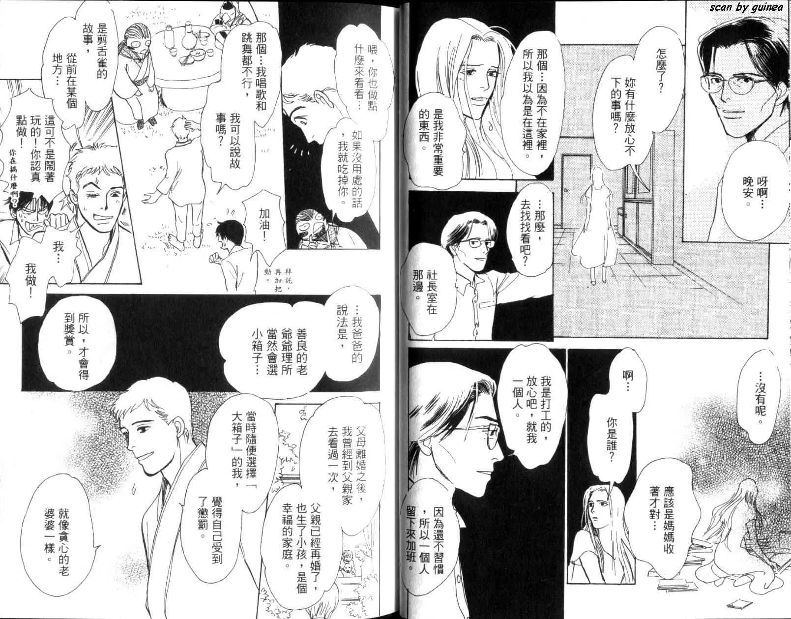 第11卷 第27页