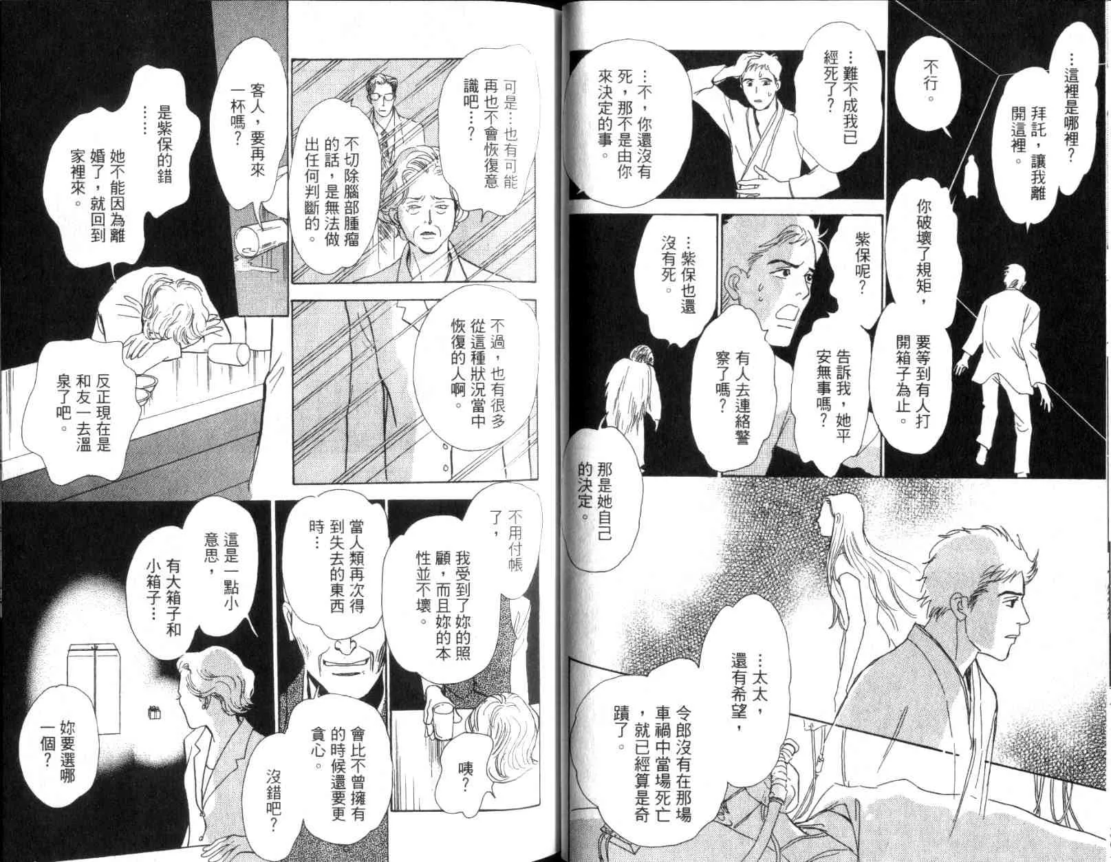 第11卷 第31页