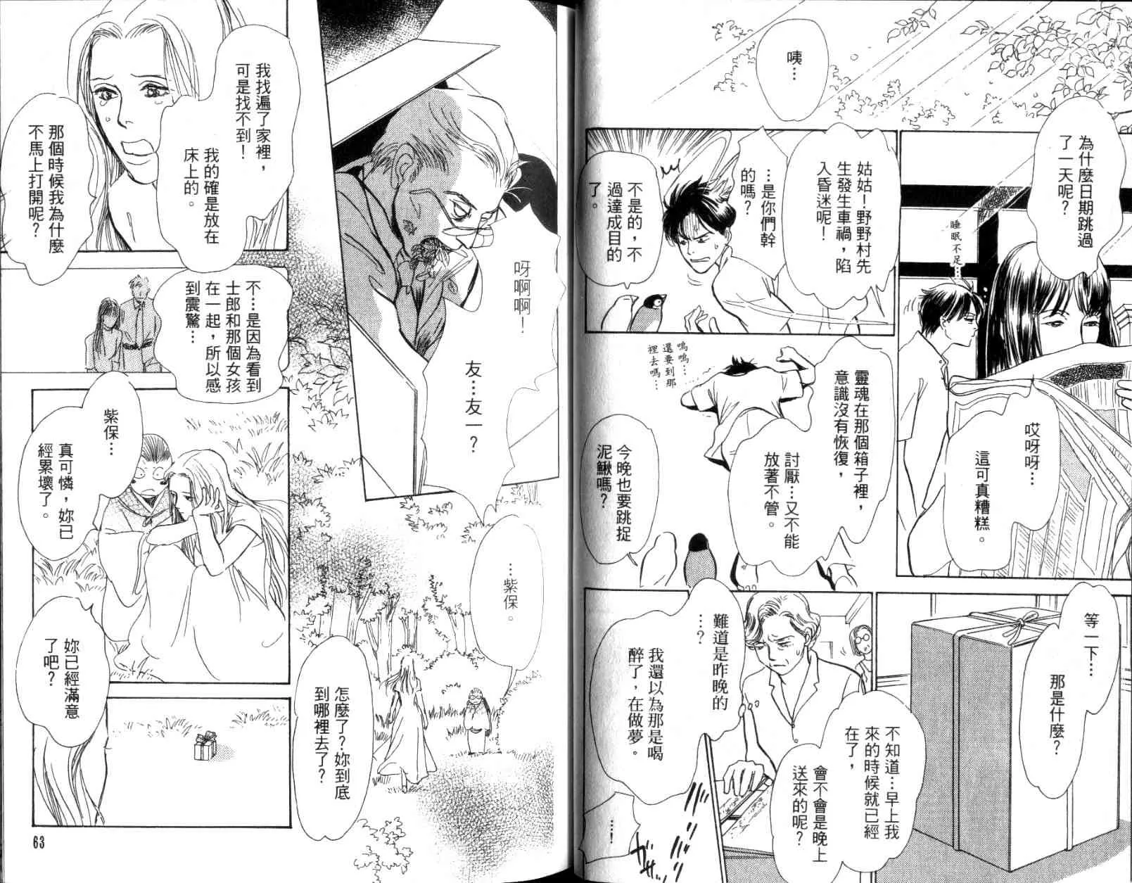 第11卷 第33页