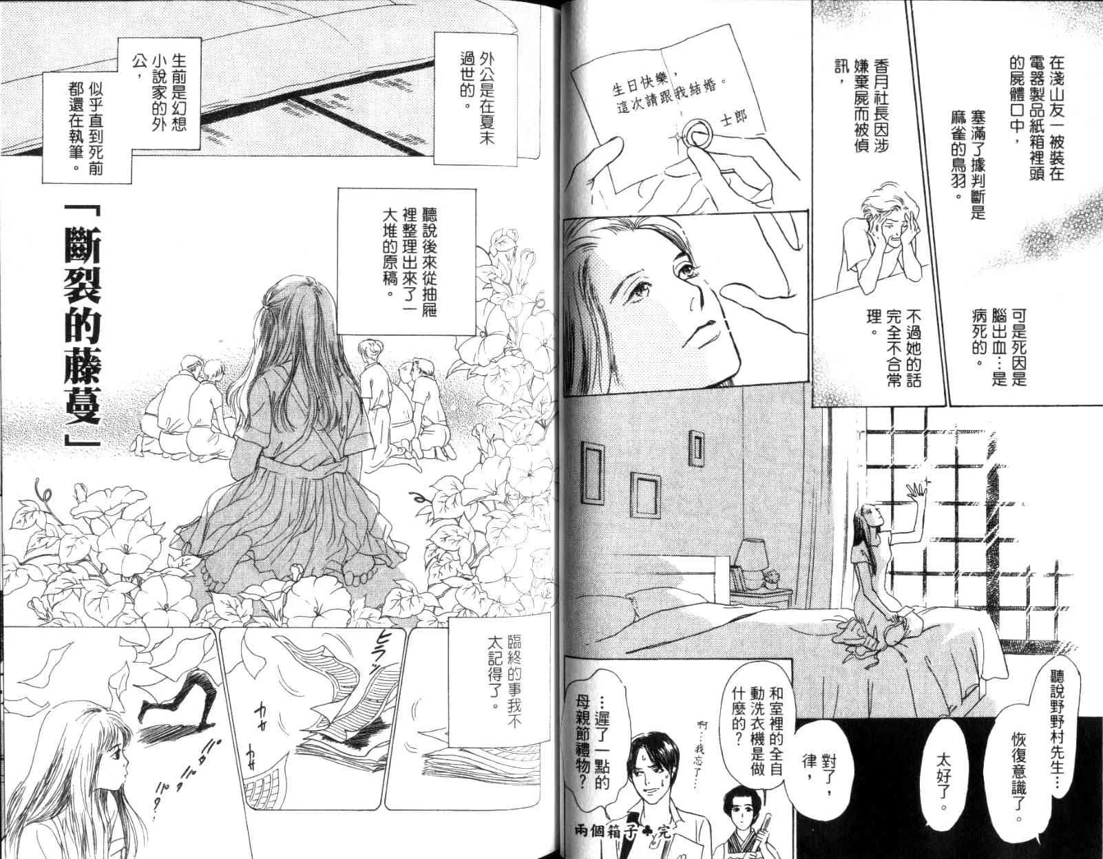 第11卷 第35页
