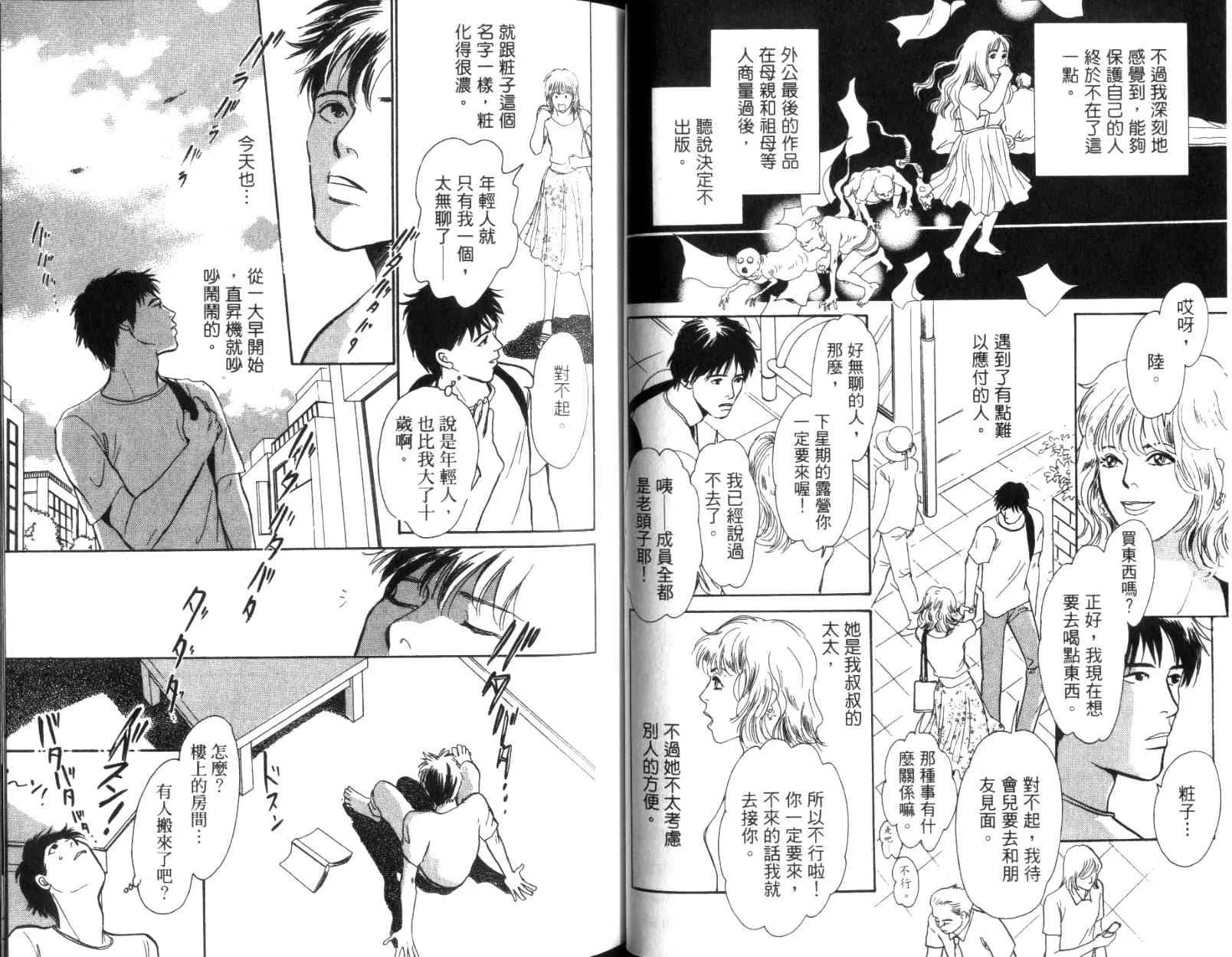 第11卷 第36页