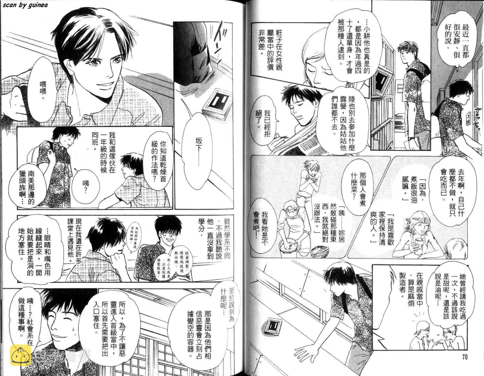 第11卷 第37页