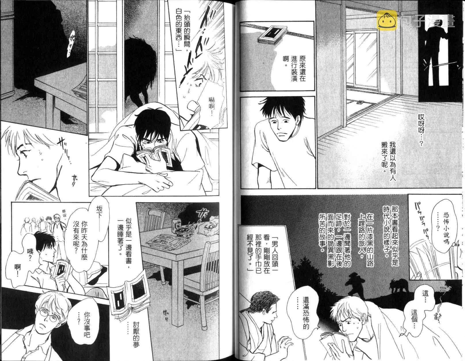 第11卷 第39页
