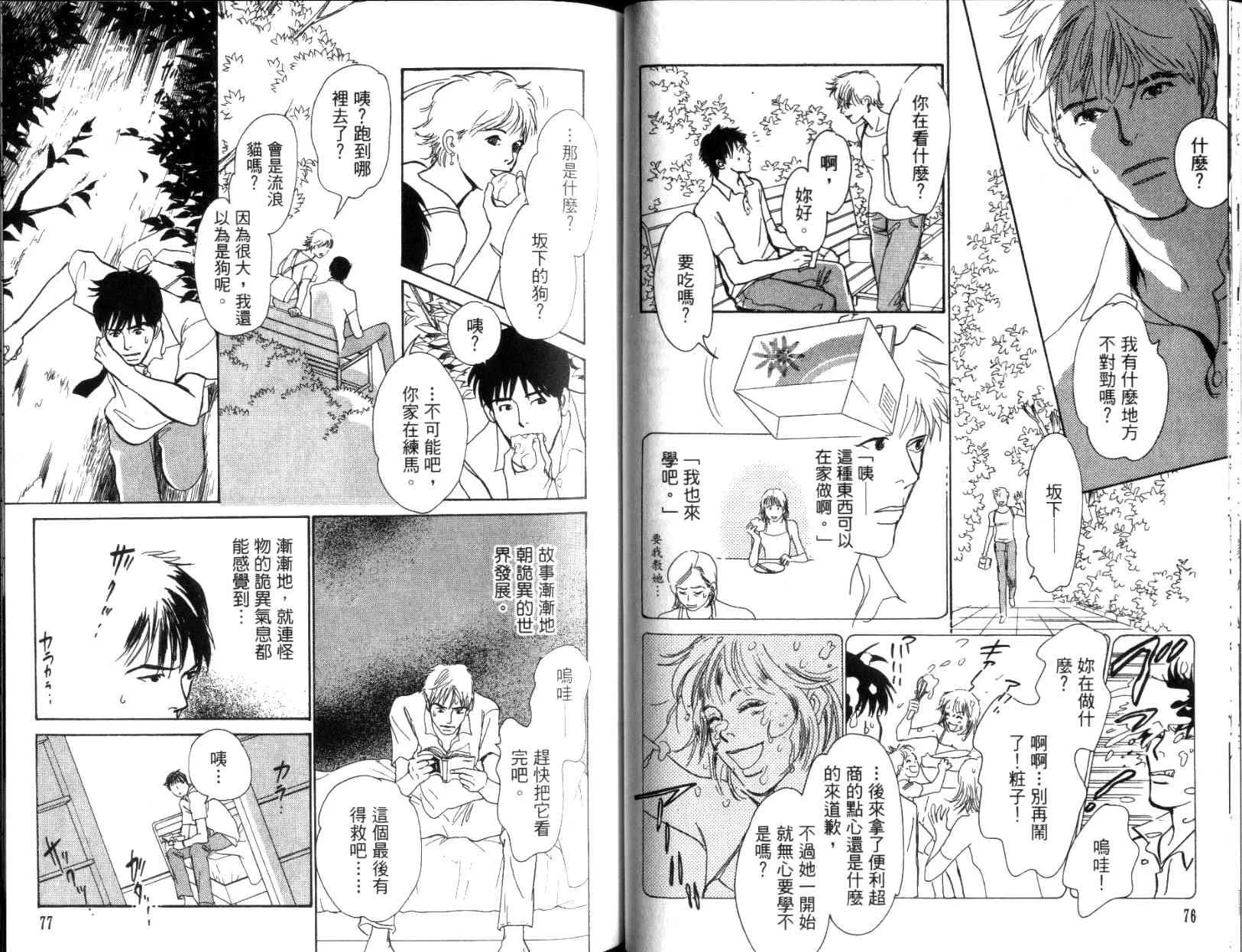 第11卷 第40页
