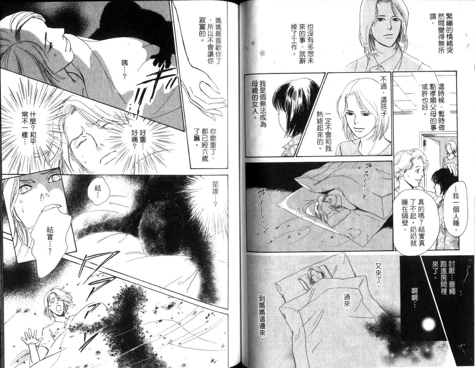 第11卷 第55页