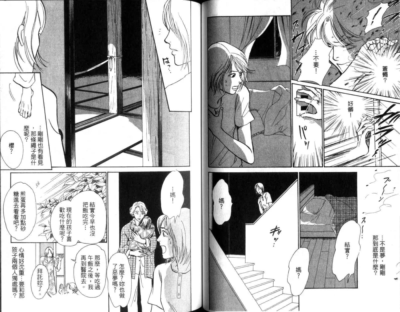 第11卷 第56页
